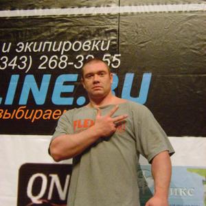 Юрий, 43 года, Челябинск