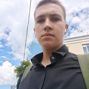 Андрей, 20 лет, Магнитогорск