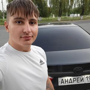 Парни в Кропоткин (Краснодарский край): Андрей, 33 - ищет девушку из Кропоткин (Краснодарский край)