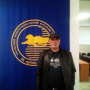 Максим, 44 года, Каменск-Уральский