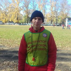 Виталий, 28 лет, Новороссийск