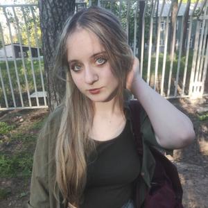 Девушки в Липецке: Софья, 19 - ищет парня из Липецка