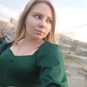 Александра, 19 лет, Котельники