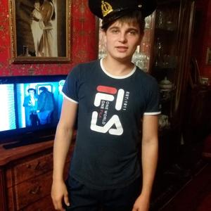 Илья, 30 лет, Невельск