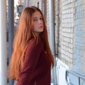 Араика, 22 года, Хабаровск