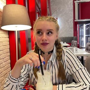 Катя, 22 года, Екатеринбург