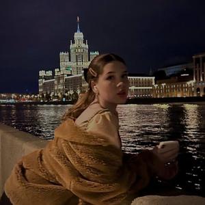 Злата, 18 лет, Москва