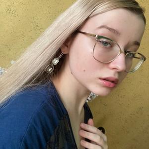Мария, 20 лет, Иркутск