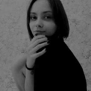 Ника, 18 лет, Белгород