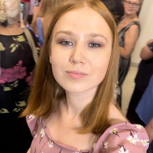 Полина, 22 года, Казань
