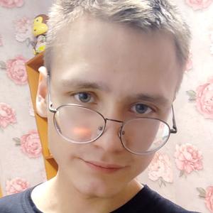 Парни в Челябинске: Дима, 21 - ищет девушку из Челябинска