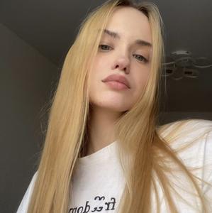Александра, 18 лет, Москва
