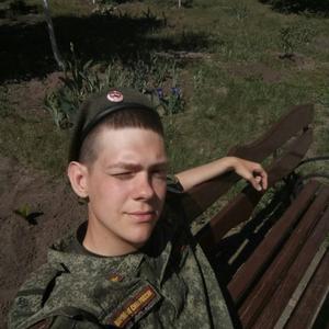 Валентин, 26 лет, Оренбург
