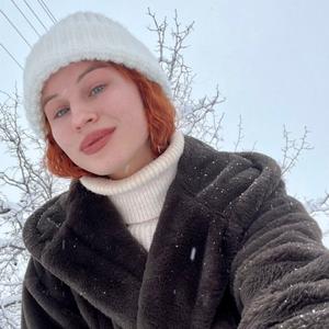 Кристина, 24 года, Воронеж
