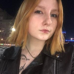 Девушки в Екатеринбурге: Ксюша, 18 - ищет парня из Екатеринбурга