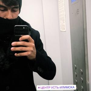 Магамед, 27 лет, Усть-Илимск