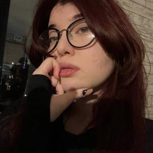 Алуа, 19 лет, Москва