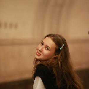 Мария, 19 лет, Москва