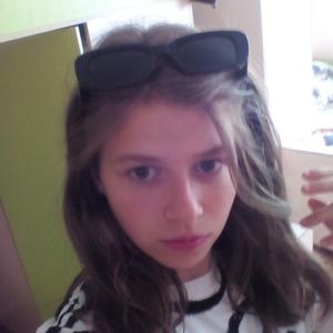 Маргарита, 19 лет, Михнево