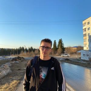 Парни в Перми: Егор, 20 - ищет девушку из Перми