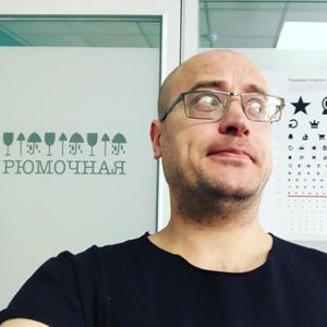 Иван, 40 лет, Екатеринбург