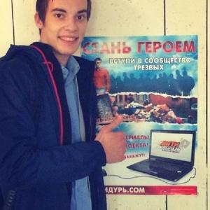 Nikolay, 28 лет, Ростов-на-Дону