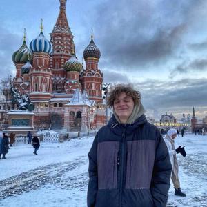 Ярик, 20 лет, Москва