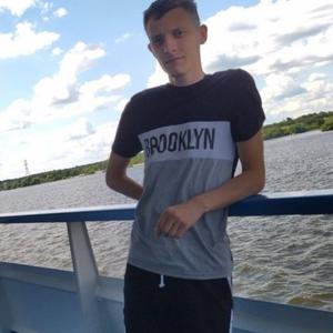 Дмитрий, 25 лет, Чехов