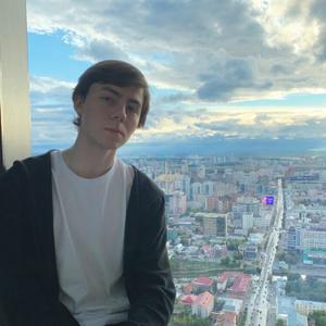 Сергей, 21 год, Екатеринбург