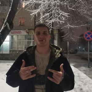 Парни в Новокузнецке: Илья, 21 - ищет девушку из Новокузнецка