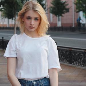 Яна, 23 года, Кострома