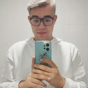 Даниил, 18 лет, Екатеринбург