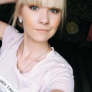 Елизавета, 25 лет, Солигорск
