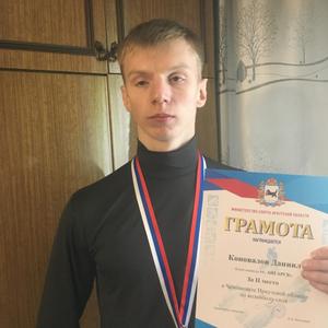 Данил, 21 год, Ангарск