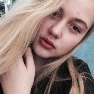 Екатерина , 23 года, Курск