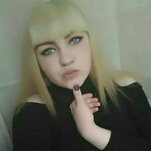 Elena, 22 года, Комсомольск-на-Амуре