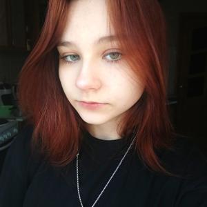 Полина, 19 лет, Рязань
