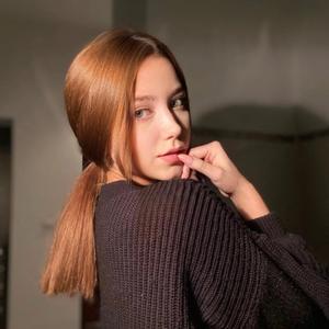Екатерина, 21 год, Улан-Удэ