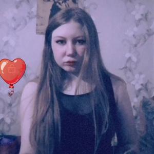 Маша, 22 года, Рязань