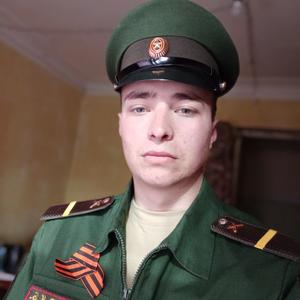 Кирилл, 22 года, Курган