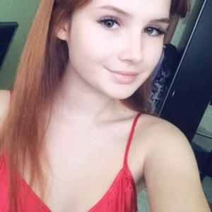 Ангелина, 22 года, Буденновск