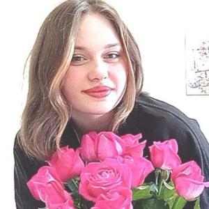 Екатерина, 18 лет, Новосибирск