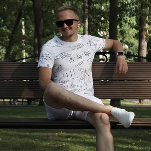 Парни в Нижнекамске: Дмитрий, 28 - ищет девушку из Нижнекамска