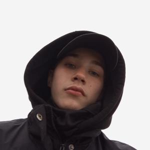 Виталий, 18 лет, Екатеринбург