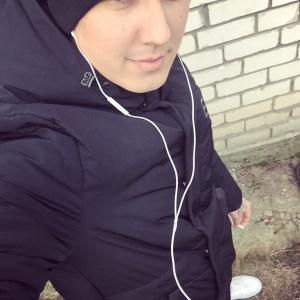 Дмитрий, 29 лет, Димитровград