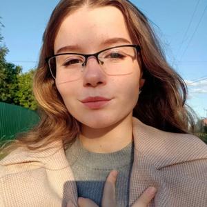 Девушки в Нижний Новгороде: Ксения Лапина, 21 - ищет парня из Нижний Новгорода