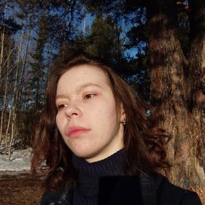 Анастасия, 21 год, Пермь
