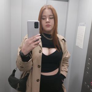 Ульяна, 23 года, Екатеринбург