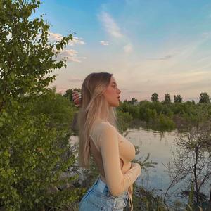 Юлия, 29 лет, Ставрополь
