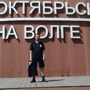 Парни в Тольятти: Михаил, 45 - ищет девушку из Тольятти